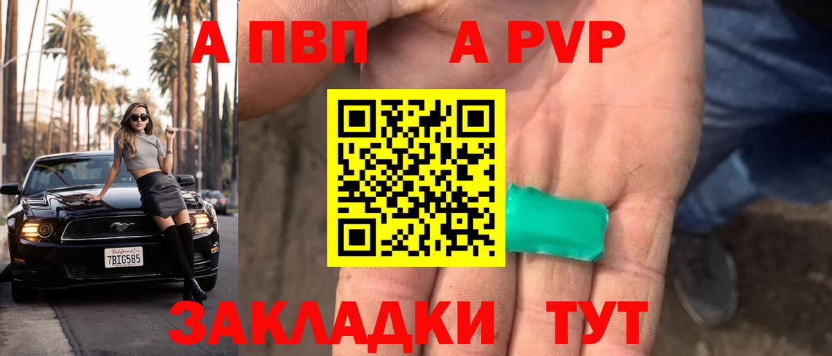 Гашиш  ГАШ  Вход с VPN  Каннабис  Котлас  Меф МЯУ МЯУ  