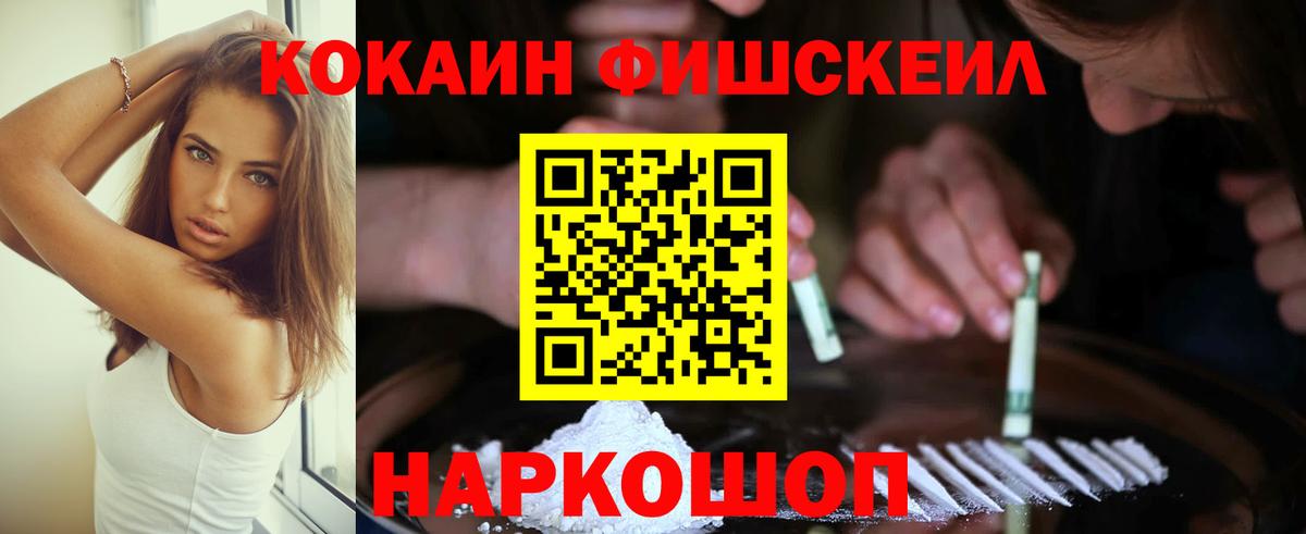 Cocaine VHQ Котлас