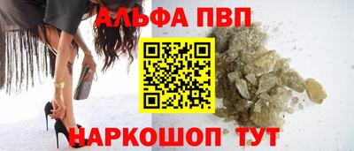 мефедрон VHQ Кинель