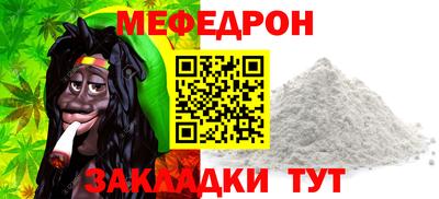 COCAINE Кингисепп