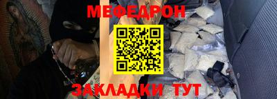 COCAINE Кингисепп
