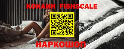 COCAINE Кингисепп
