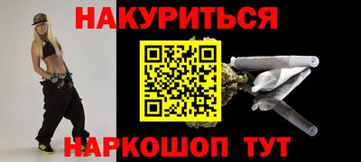 мефедрон VHQ Кинель