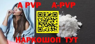 мефедрон VHQ Кинель