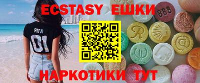 МДМА Кимры