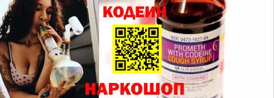 COCAINE Кингисепп