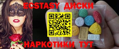 COCAINE Кингисепп