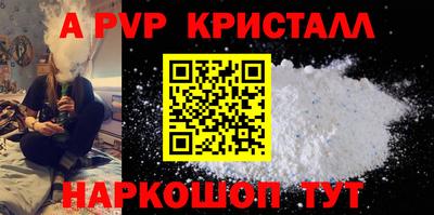 мефедрон VHQ Кинель