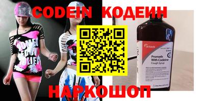 мефедрон VHQ Кинель