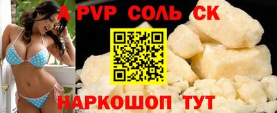 мефедрон VHQ Кинель