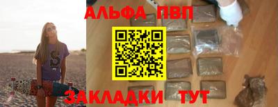 мефедрон VHQ Кинель