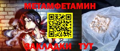 мефедрон VHQ Кинель