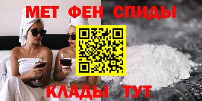 мефедрон VHQ Кинель