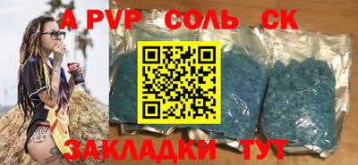 мефедрон VHQ Кинель