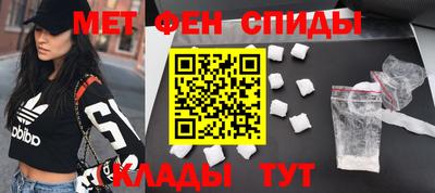 МДМА Кимры