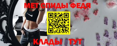 мефедрон VHQ Кинель