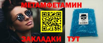 мефедрон VHQ Кинель