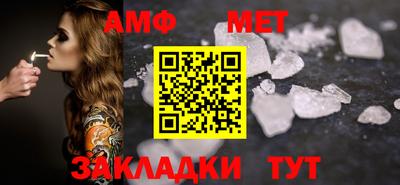 мефедрон VHQ Кинель