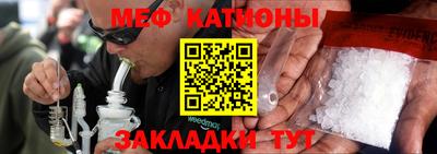 мефедрон VHQ Кинель