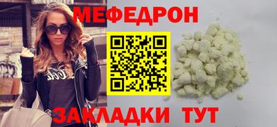 мефедрон VHQ Кинель