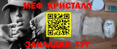 МДМА Кимры