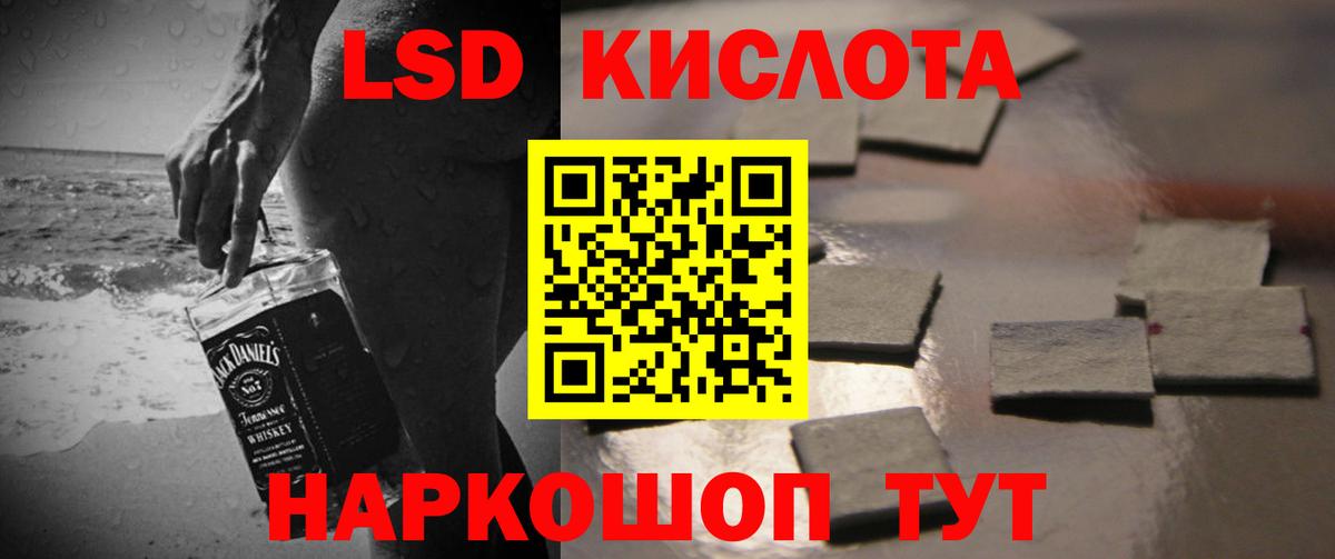 ЛСД экстази ecstasy Котлас