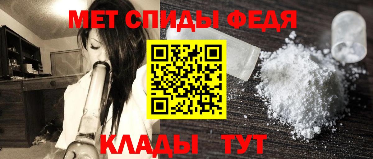 Первитин Декстрометамфетамин 99.9%  Вход с VPN  Котлас 
