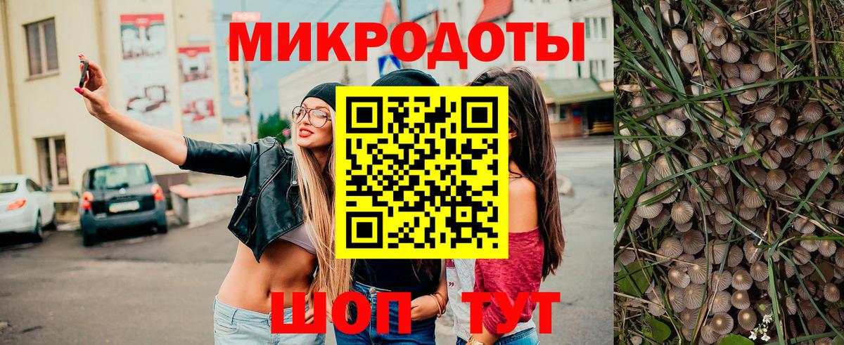Галлюциногенные грибы Magic Shrooms  Вход с VPN  Котлас 